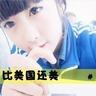 koin138 login MC adalah Chihara Junior, Hinatazaka46, Kumi Sasaki